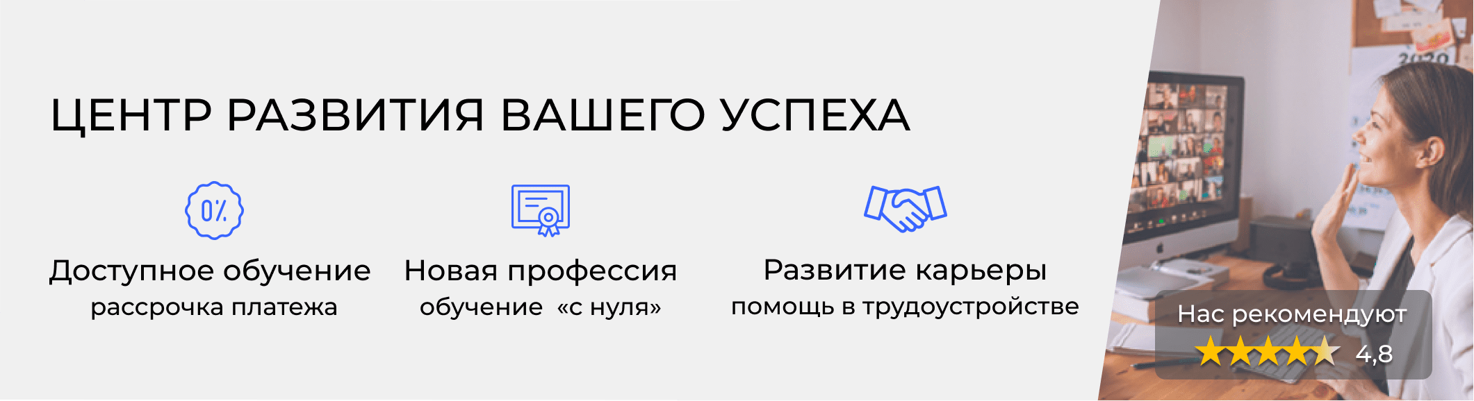 Обучение бухгалтеров в Коломне – цены на курсы и расписание от  